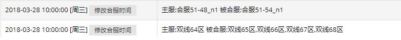 51刺沙