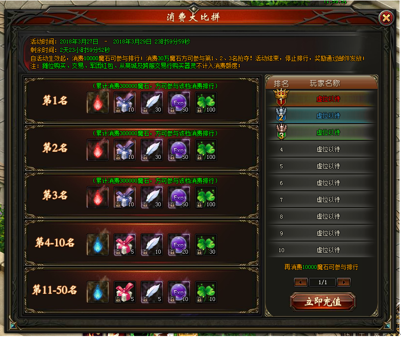 51山海经传说