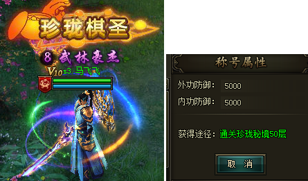 万剑网页游戏