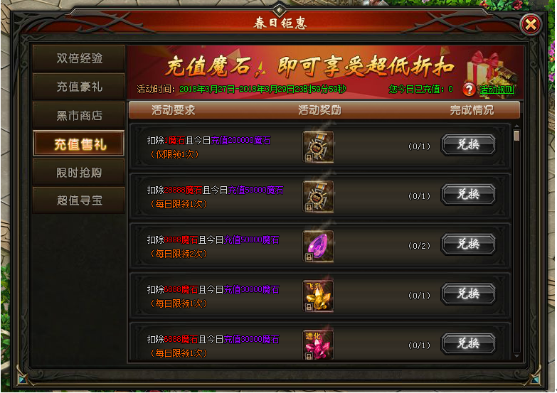 51山海经传说