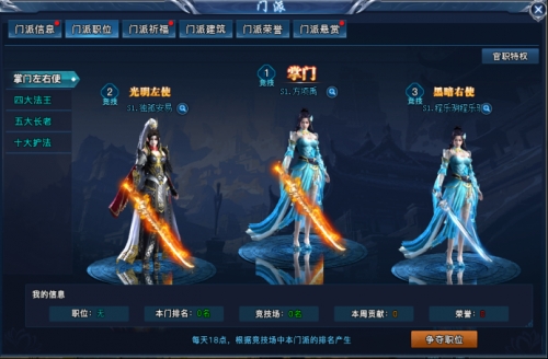 天剑狂刀激活码