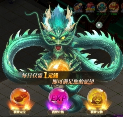 天剑狂刀攻略