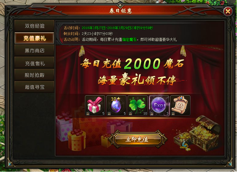 51山海经传说