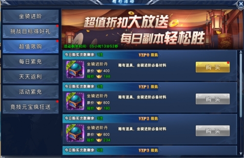 天剑狂刀激活码