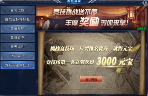 天剑狂刀网页游戏