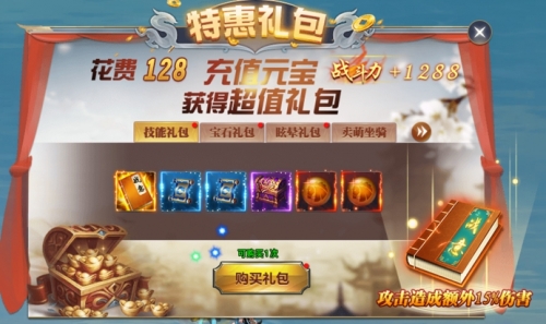 天剑狂刀网页游戏