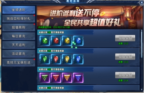 天剑狂刀网页版