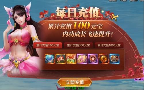 天剑狂刀激活码