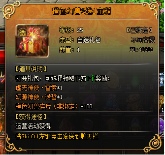 山海经传说