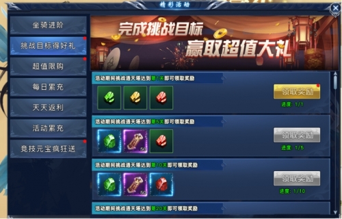 天剑狂刀网页版