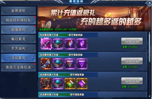 天剑狂刀