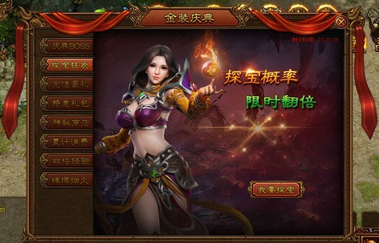 51金装传奇