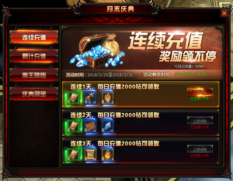 奇迹重生网页版