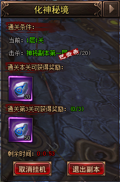 大话女儿国攻略