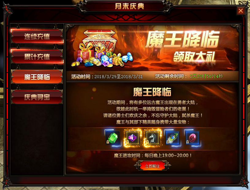 奇迹重生网页版