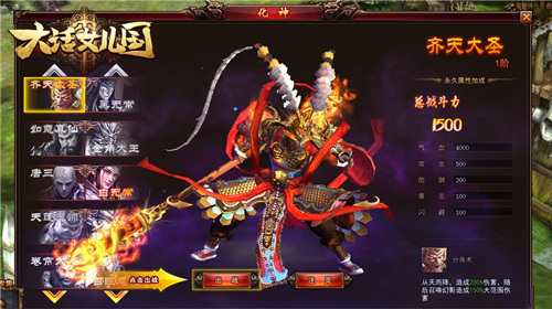 大话女儿国新手卡