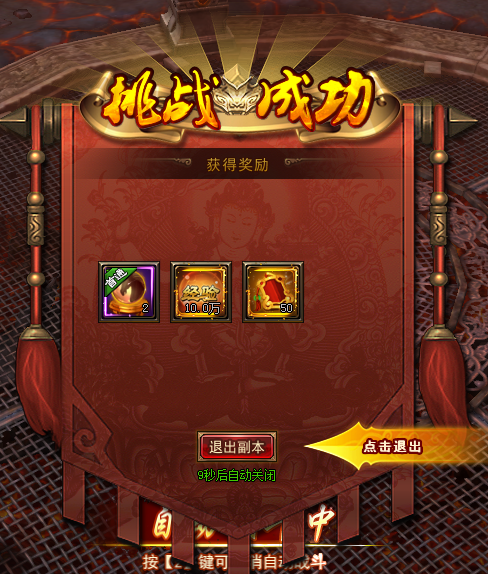大话女儿国网页版