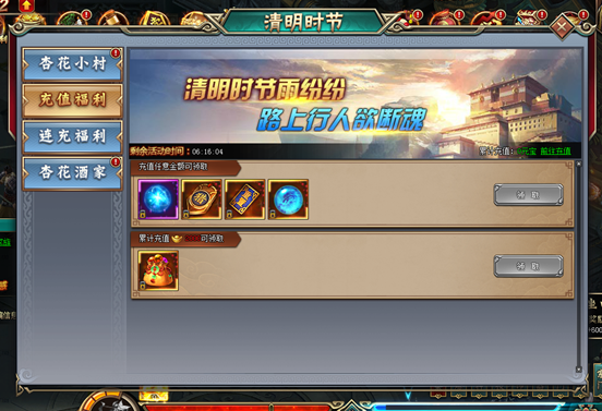刺秦秘史网页游戏