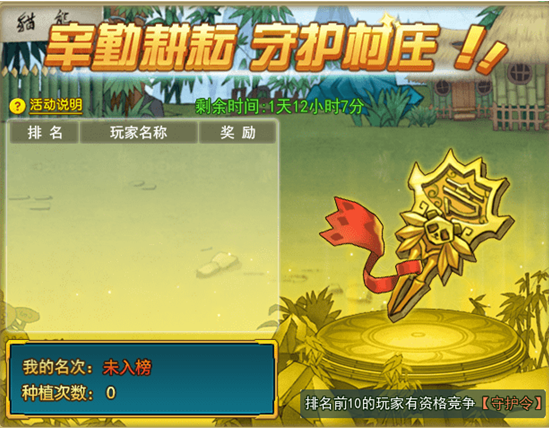 葫芦娃新手卡