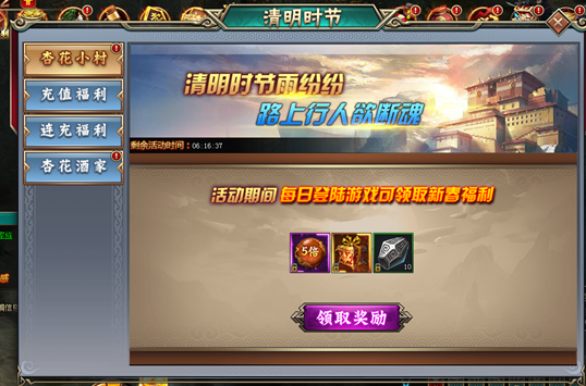 51刺秦秘史