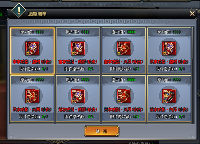 刺秦秘史网页版