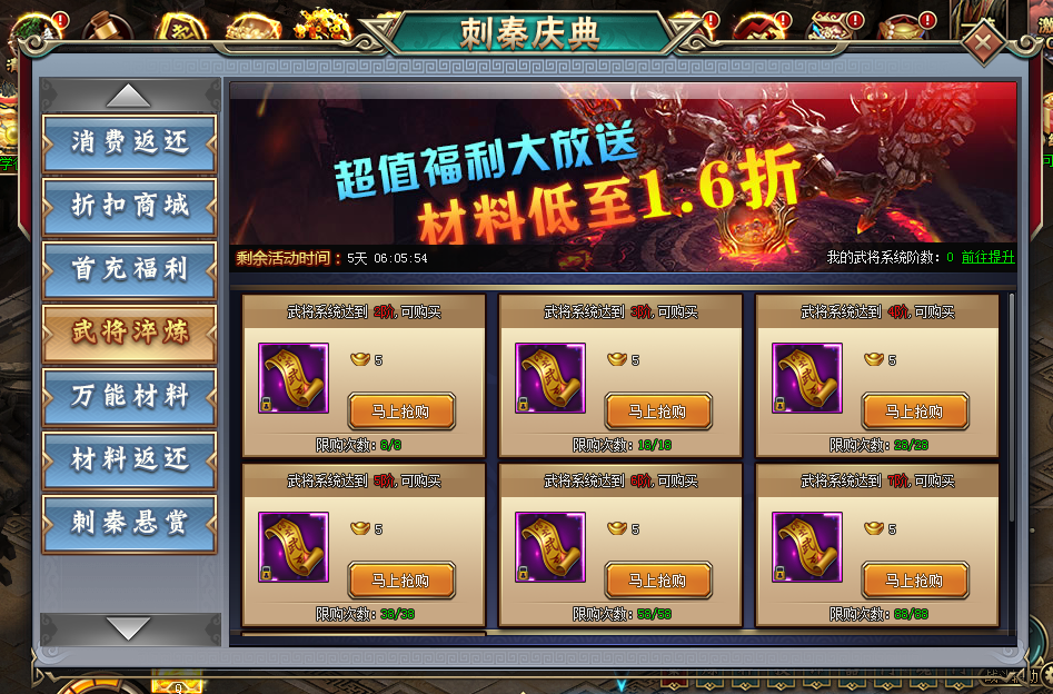 刺秦秘史网页版