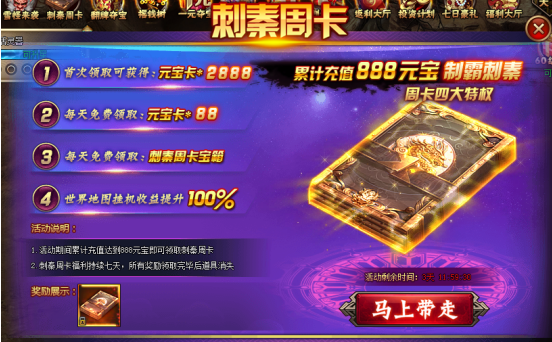 刺秦秘史官网