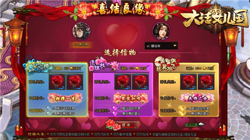 大话女儿国新手卡