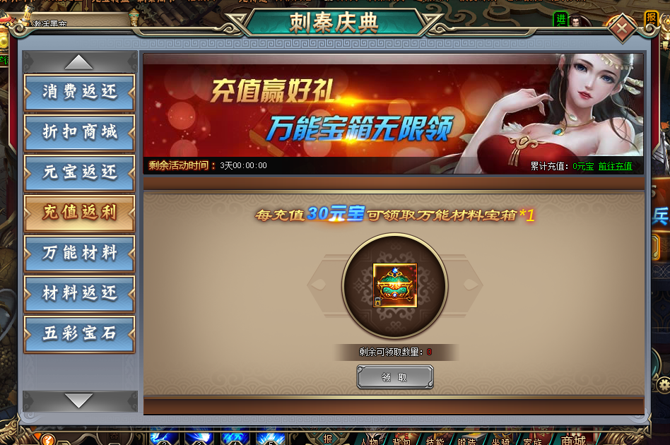 刺秦秘史网页版
