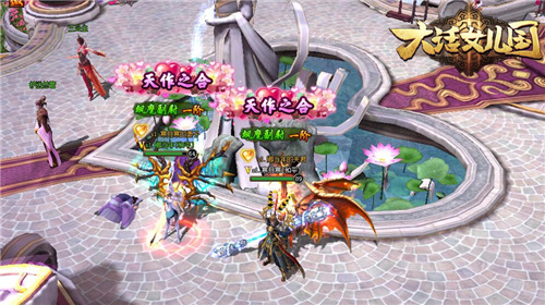 大话女儿国攻略