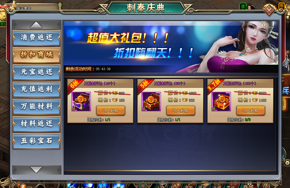 51刺秦秘史