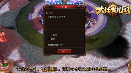 大话女儿国礼包