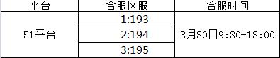 完美红颜