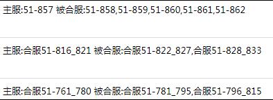 51蓝月传奇官网