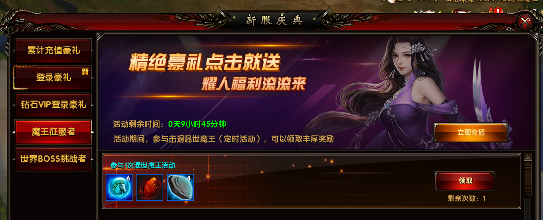 争渡三国网页游戏