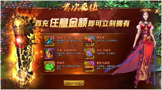 大话女儿国网页版