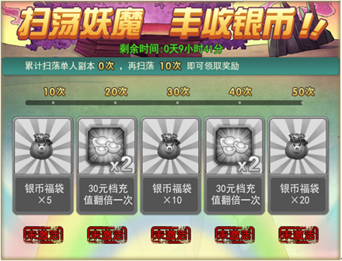 葫芦娃新手卡