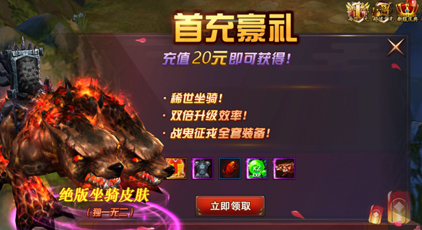 争渡三国礼包
