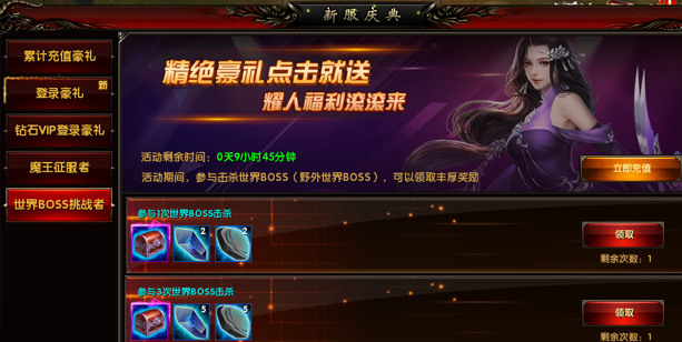 争渡三国礼包