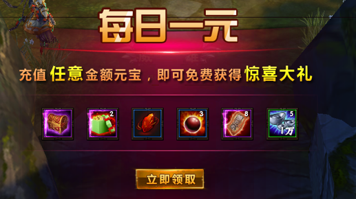 争渡三国攻略