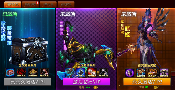 争渡三国攻略