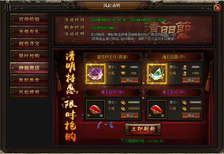 刺沙官网