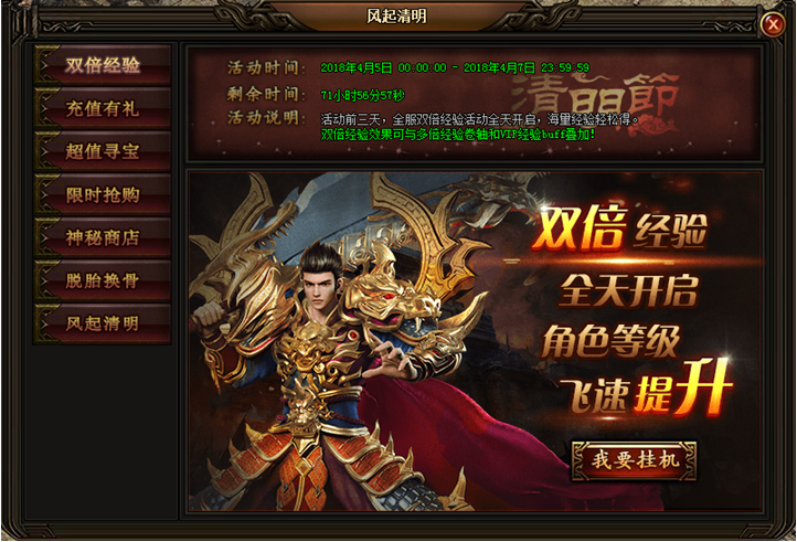 刺沙官网