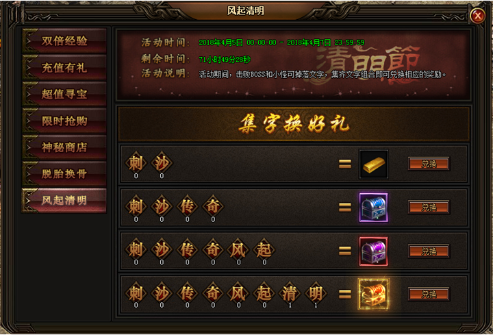刺沙