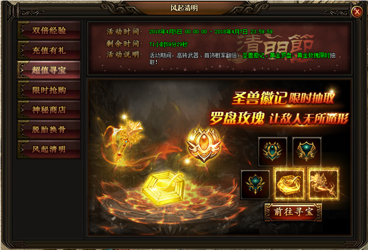 刺沙官网