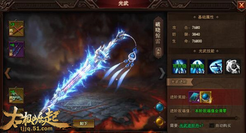 太极崛起开服表
