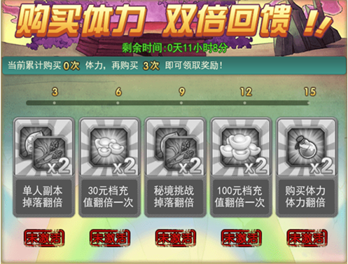 葫芦娃游戏