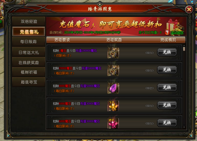 51山海经传说