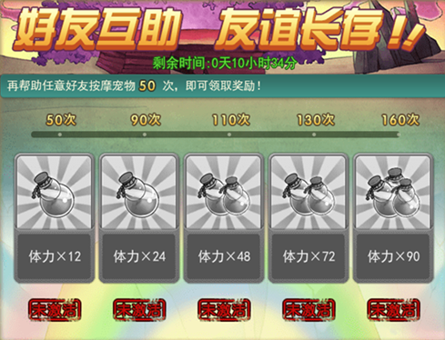 葫芦娃新手卡