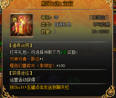 51山海经传说